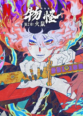 天天av天天翘天天综合网色鬼国产